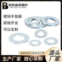 GB97��{���\����ƽ�|�A�|Ƭ�ݽz�|ƽ�|ȦM3M4M5M6M8M10M12-M48