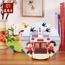 ���繝2026�R�������ʮ�Ě⹝�ֹ�diy���P�N����ͯ�����׃��@