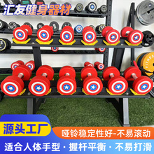 美国队长哑铃男士女士家用健身器材商用健身房哑铃圆头美队哑铃