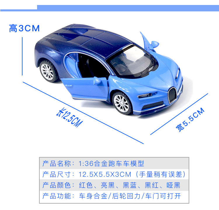 双开兰博布加迪详情图_03