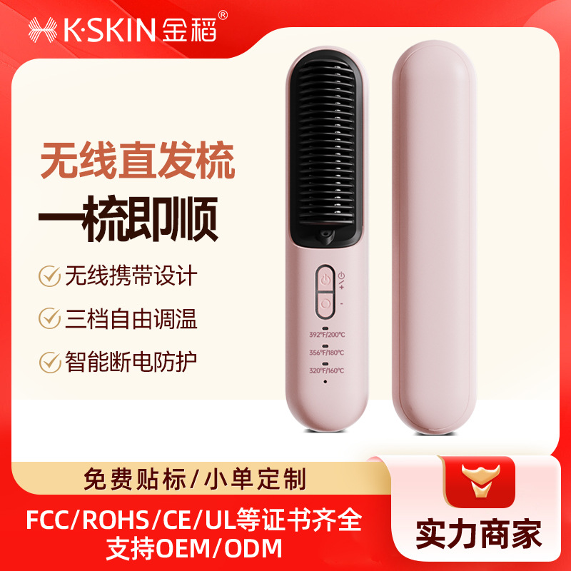 Hot-Selling Wireless Hair Straightening Comb, Portable Curling Iron, Styling Flat Iron, Portable Hairdressing Comb, Electric Heating Comb, Hair Straightener
