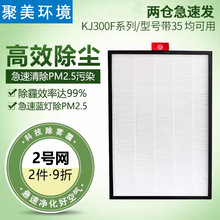 �������Τ������������2�Ź�����HPF35M1120 KJ300F-PAC1101��о