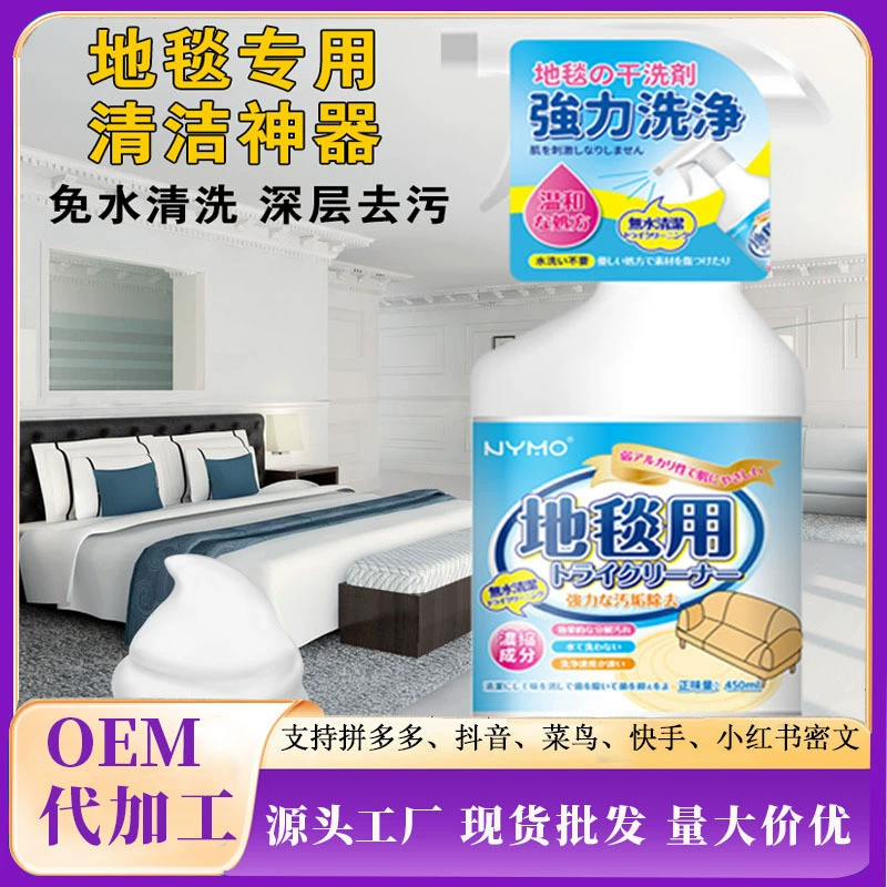 Технический тканевый диван чистящий