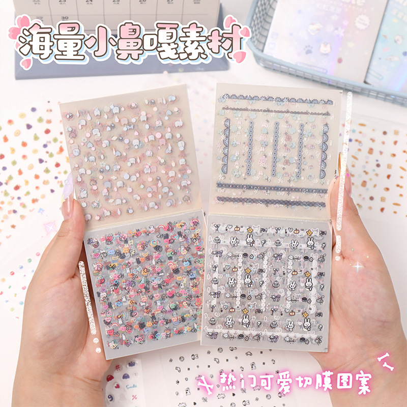 ミニデコ小さな鼻ガスステッカー漫画ペットカットフィルムステッカーブック子供のネイルアートステッカー diy ハンドブック装飾ステッカー|undefined
