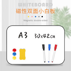 Magnetic double-sided whiteboard small blackboard wall children's hanging erasable and removable office home teaching desktop message board