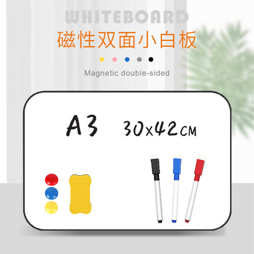 Magnetic double-sided whiteboard small blackboard wall children's hanging erasable and removable office home teaching desktop message board