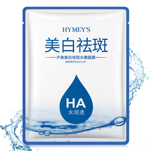 Moisturizing face mask with hyaluronic acid for skin care