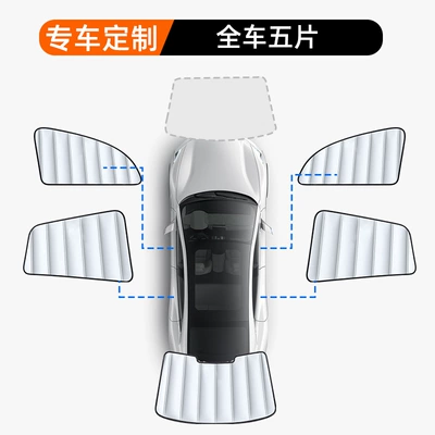 cars, car front sunshade, Sun shade - full-set-of-5-pieces