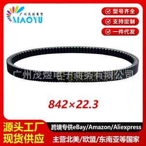 Suitable for Leopard Osaka 180cc 842 22.3 original 842x22.3 transmission belt drive belt