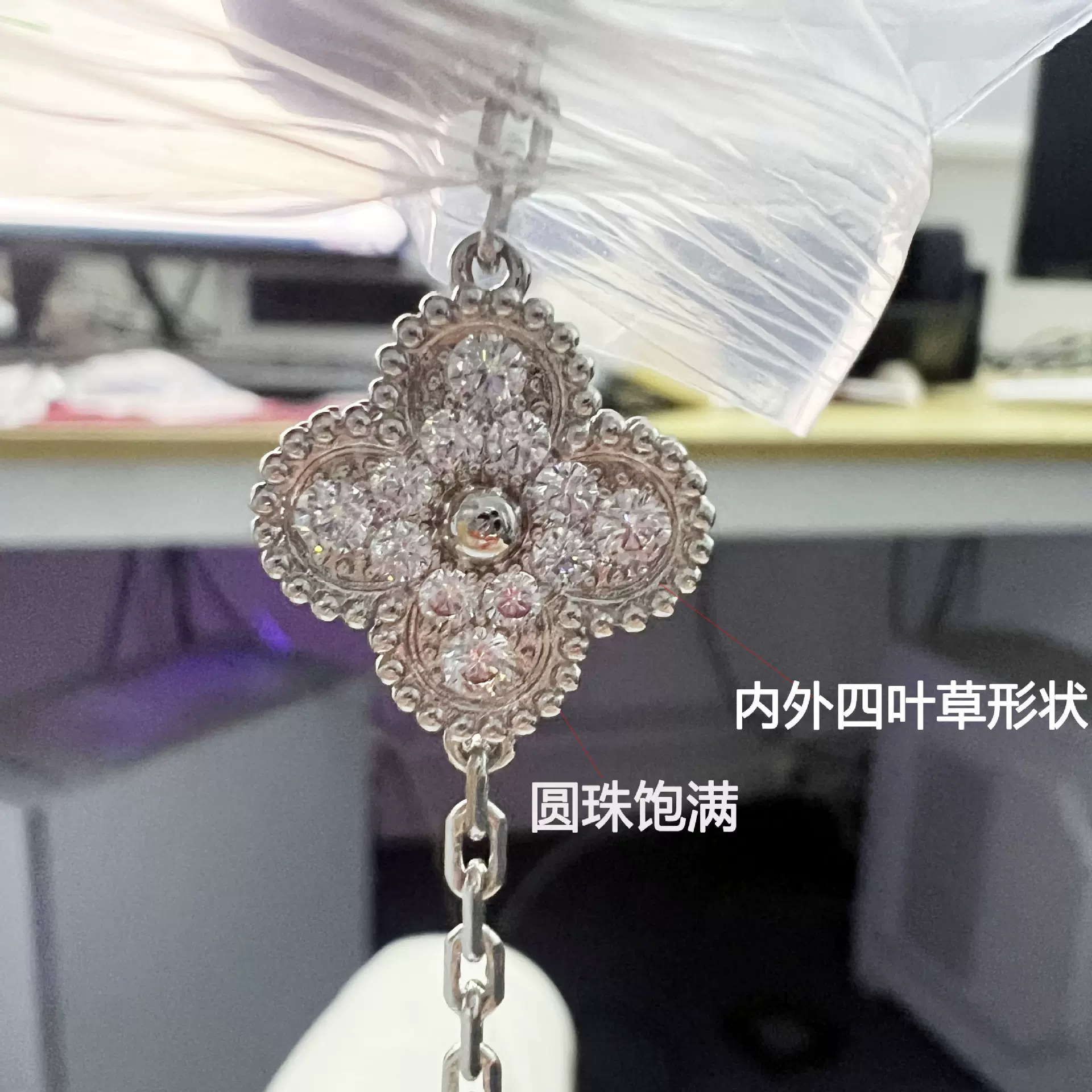纯银四叶草对版V金高版本18K白金镭射间钻五花手链女高端新款cnc