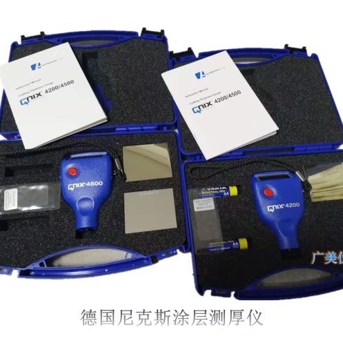 供应 德国尼克斯4200膜厚仪 4500涂层测厚仪 涂层测厚仪