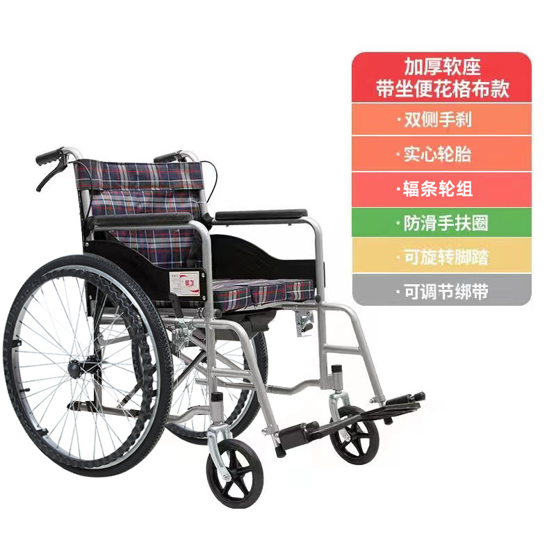 Fabricante de sillas de ruedas plegables ligeras con inodoro, totalmente reclinables y semi-reclinables, para personas mayores y discapacitadas.