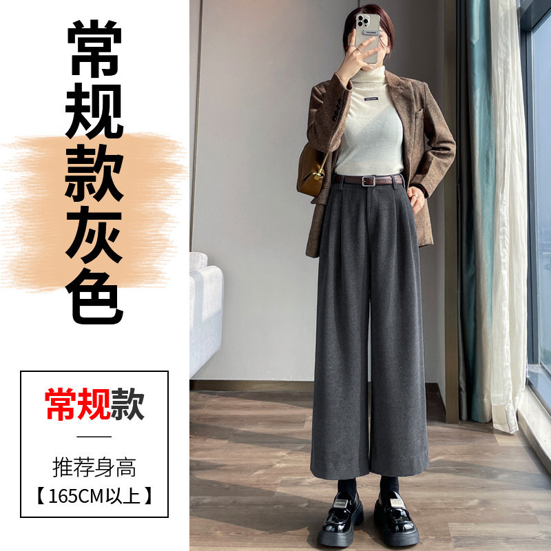 现货现货2025秋冬新款毛呢裤直筒窄版阔腿裤高腰九分休闲裤女|undefined