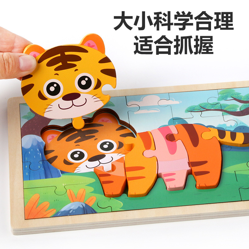 Juguetes de rompecabezas de madera transfronterizos de dibujos animados para niños rompecabezas de dibujos animados para bebés educación temprana fábrica de regalos de acertijos