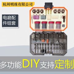 金物店の商品ソース金物工具部品多機能セット電気研平ドリル