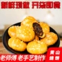 黄山办公室扣肉梅干菜烧饼