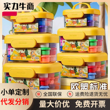 得力儿童超轻粘土幼儿园环保安全无味手工diy不粘学生用益智玩具