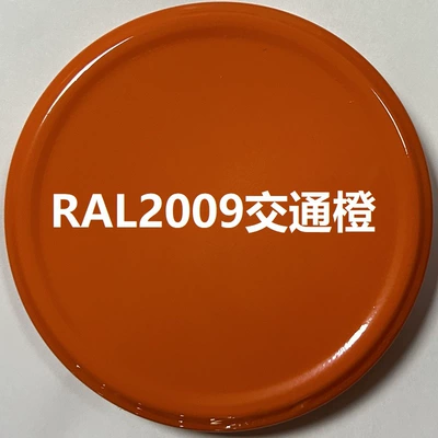 Avtomobil boyası, Wholesale Sanhe self-painting hand-cranked - ral2009traffic-orange-350ml-spray-paint