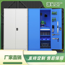 新重型工具柜工厂加厚车间五金汽修多功能带抽屉带轮子刹车储物柜