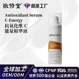 面霜;液态精华;育发/防脱剂