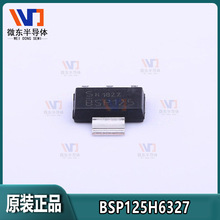 ԭװ��Ʒ BSP125H6327 120MA600V N����SOT-223 MOSFET��ЧӦ��