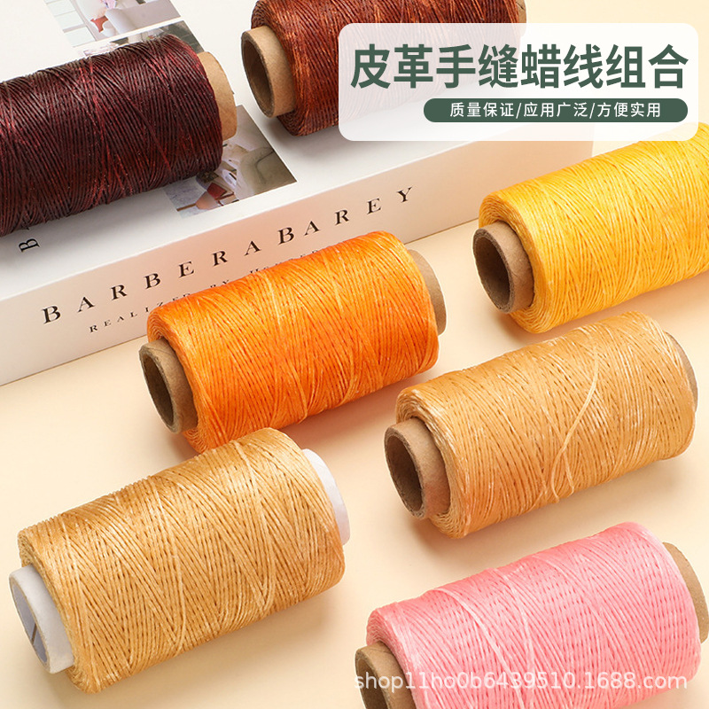 跨境扁蜡线手缝皮具腊线手工编织DIY缝包线手工编绳250米