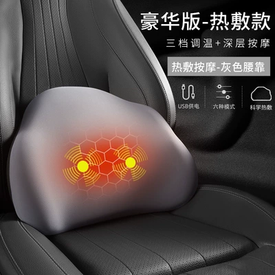 electric massage, memory foam pillow, Waist support - gentleman-gray-top-configuration-electric-heating-massage-model-single-lumbar-support