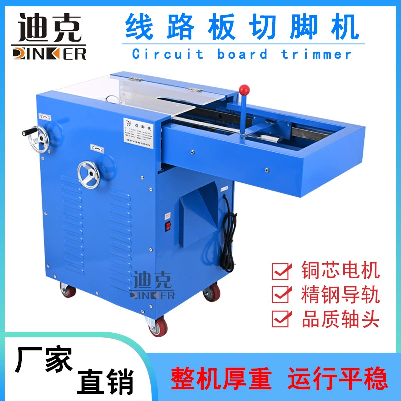 Ножной станок лезвие печатная плата ножной станок для резки печатных плат Печатная плата электронных компонентов машина для резки ног Высокоскоростной рельсовый ножной станок