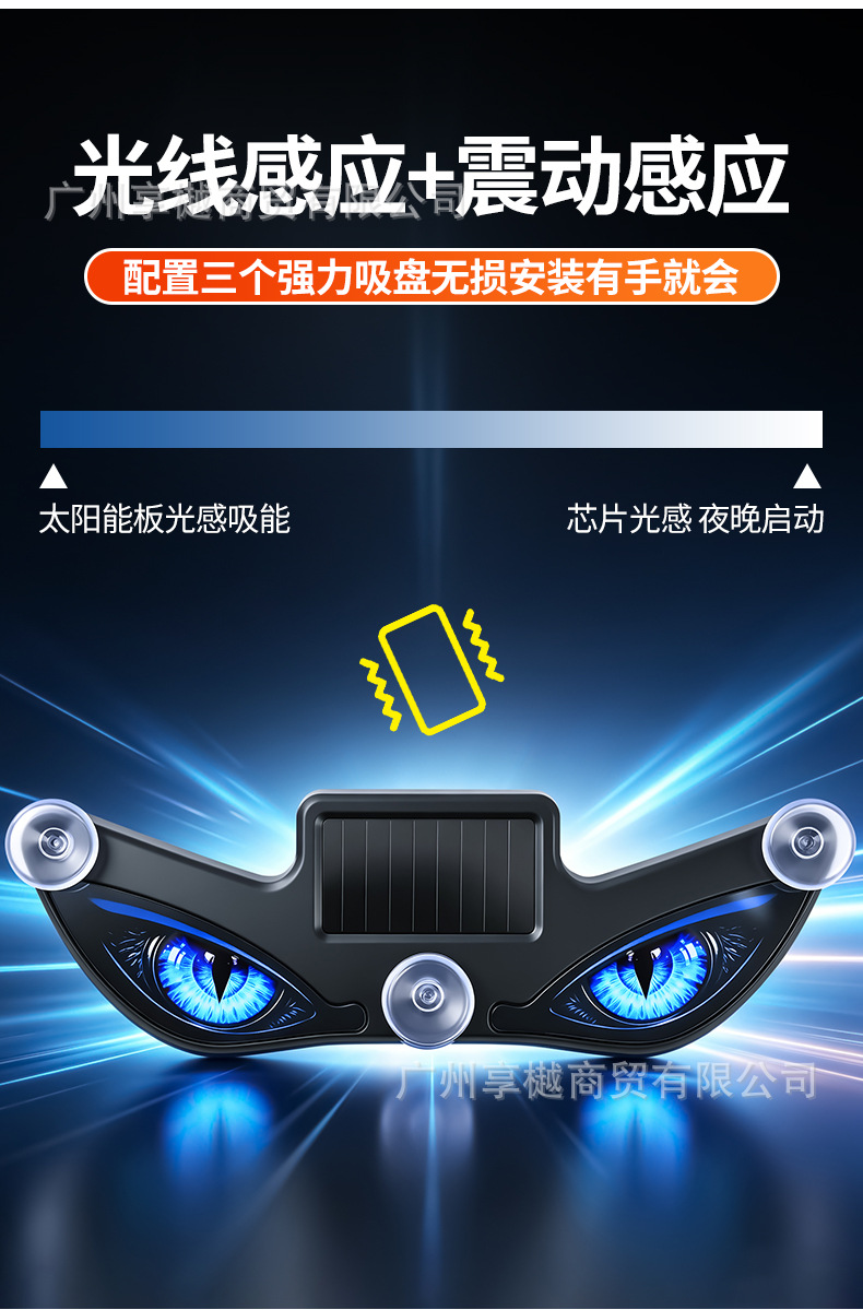 Dropshipping Solar-Powered Car Dynamic Devil Eye Led Expression Light Warning Light Truck Vehicle Eye Light