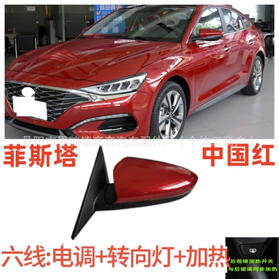 Rear mirror/rearview mirror assembly: N Line Rearview - main-driver-left-l-six-lines-with-lights-heating-chinese-red