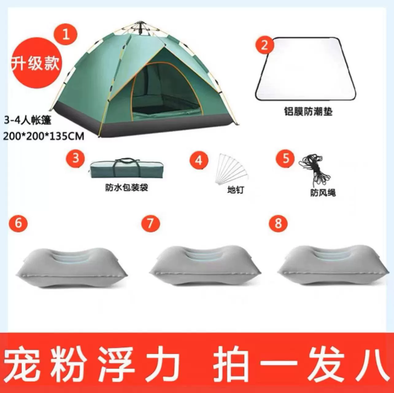 Travel automatic tent for camping, inflatable pillow, fully automatic, sun protection