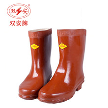 天津雙安 25KV絕緣靴 中筒電工靴電器設備維修 耐磨防滑  棕色