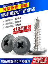 ��ɫ�������^�A˾�β�Թ��ݽz410���P䓈A�^���|�����β�z