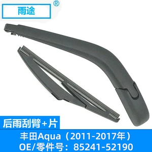 Suitable for Toyota Aqua 2011-2017 rear window wiper blade OE:85241-52190