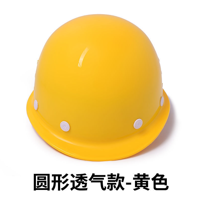 高强度透气工地安全帽男施工领导建筑工程防撞帽国标头帽全盔印字|undefined