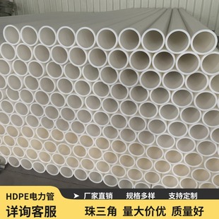 ����ϩ��|����HDPE�����pe�������ǏS��ֱ�lֱ���ڏ�ֱͨ