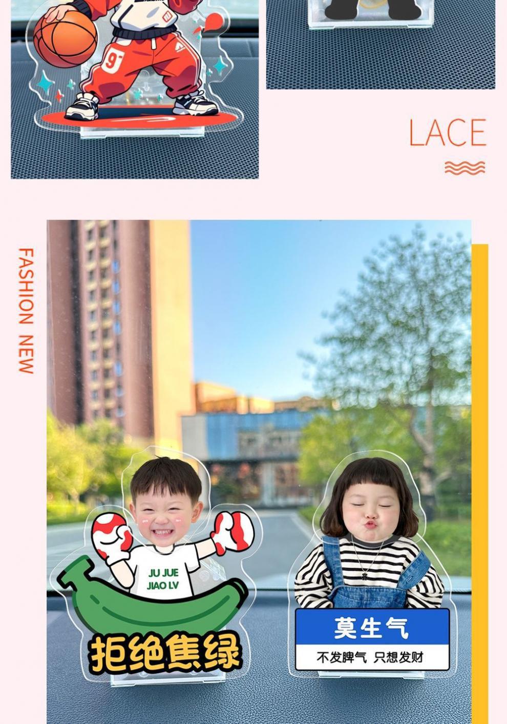 Shake head ornaments solar photo car diy shake car couple jewelry acrylic creative