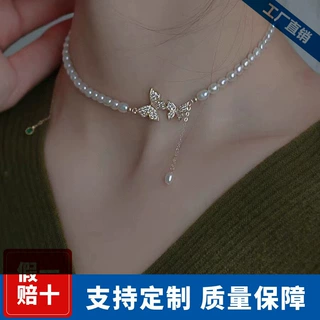 淡水珍珠项链女百搭气质饰品小众设计感高级锁骨链吊坠小米珠颈链