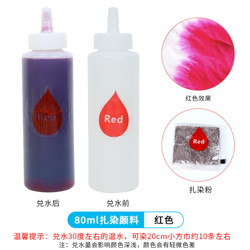 Tie Dye pigment-bright red