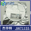 Jievart JW7115 JW7115-1 JW7115-2 load and USB switch chip SOT23-5 packaging