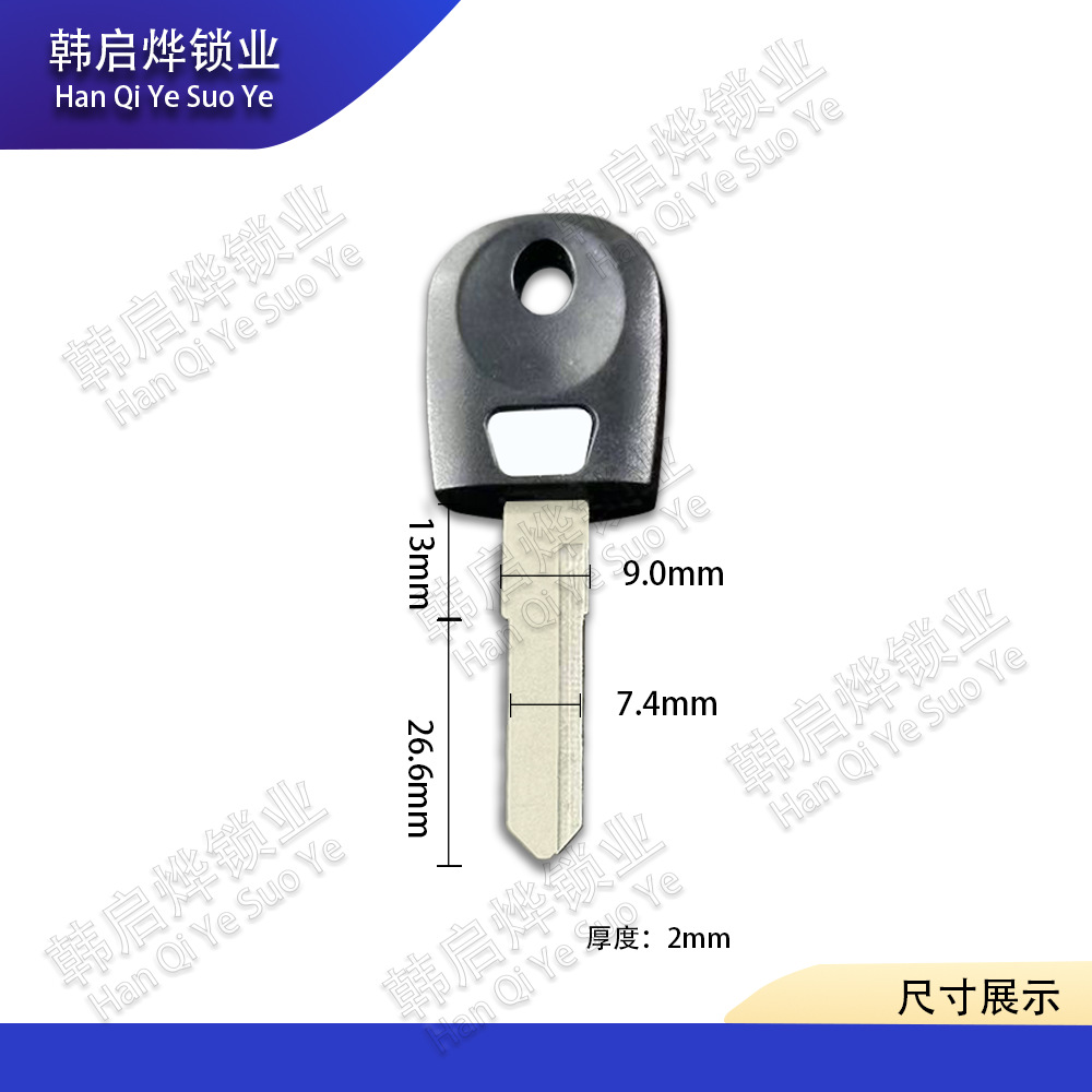 Suitable for Ducati 797 939S 748 749 821 848 950S Monster 950 Chip Key Blank