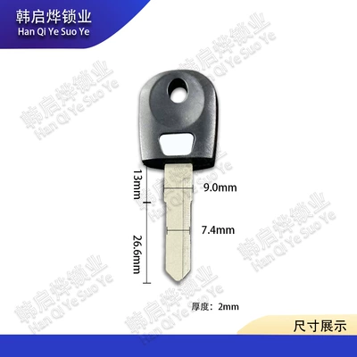 Suitable for Ducati 797 Motorcycle Key