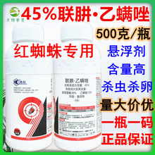 45%\ټt֩댣Úx\ҝM500