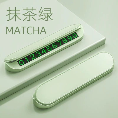 plate moving license plate personalized – Nömrəli dayanma kartı - v4-metal-plate-matcha-green