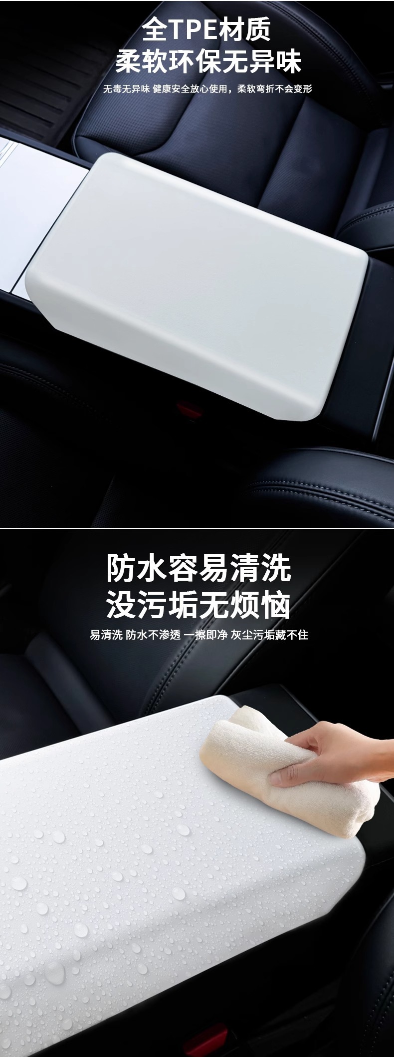 Suitable for Tesla Model 3/Y Armrest Box Protective Cover Tpe Modification Accessories Ya Huanxin Y Armrest Box Cover