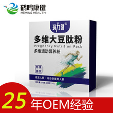 特殊膳食 运动营养食品 多维大豆肽粉运动营养粉 运动后恢复人群