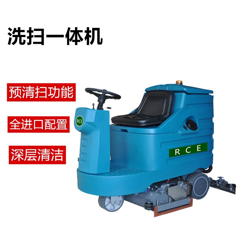 美国RCE洗扫一体机整车配件原装进口X11|ms