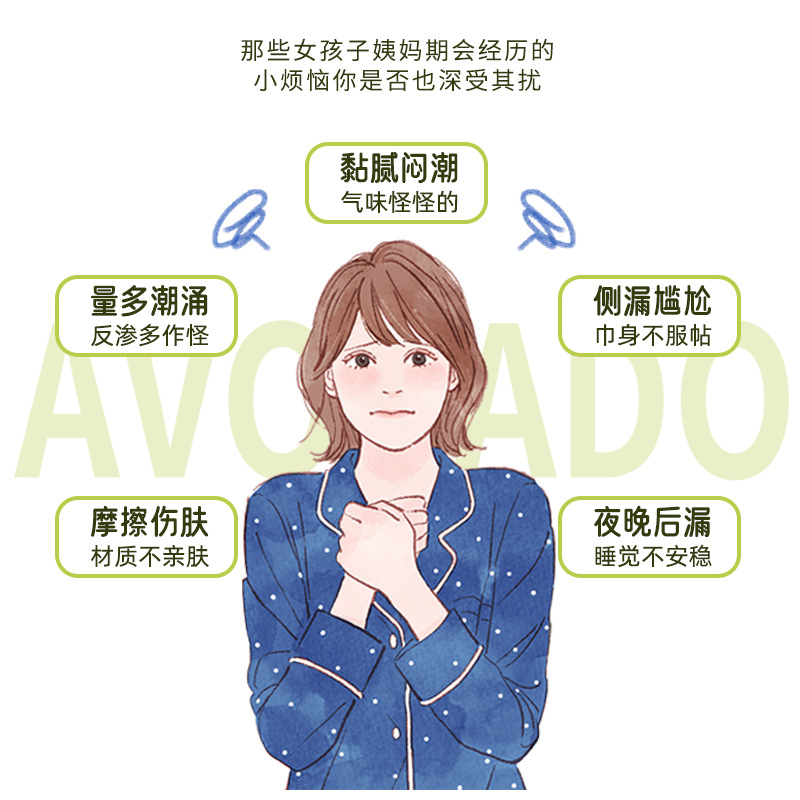 楽爾雅生理用ナプキンS/Fシリーズ 日本花王 デイリー＆ナイト用生理用ナプキン 多様なサイズの昼夜用生理用ナプキン