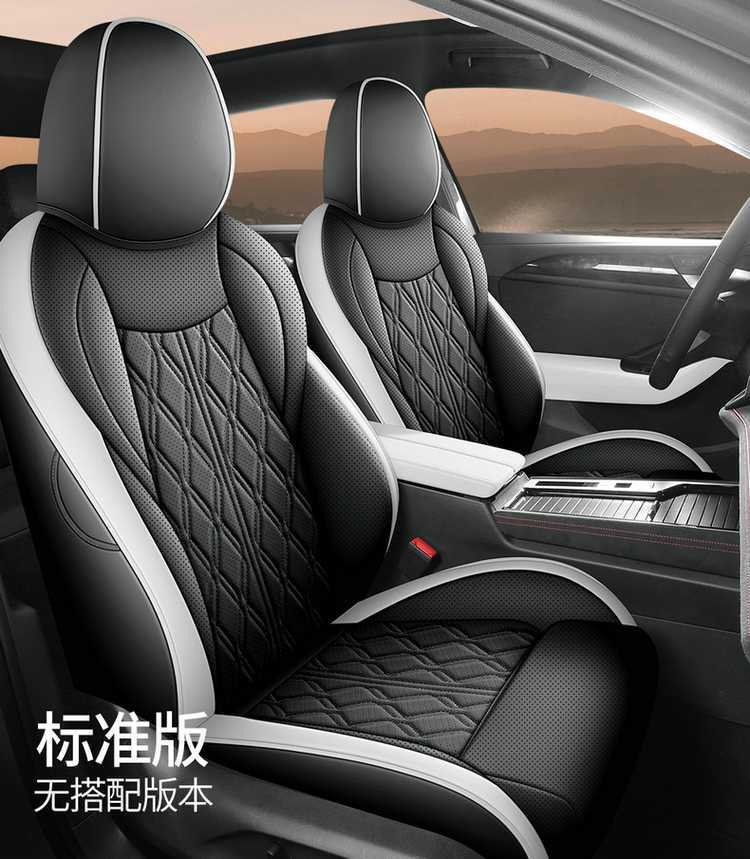 2026 Volkswagen Sagitar L seat covers, full set, for the FAW luxury and stylish version, custom-made seat cushions and seat covers