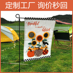 【欧米市場向け】感謝祭屋外花園装飾装飾装飾半立体電気刺繍豊収節花園旗